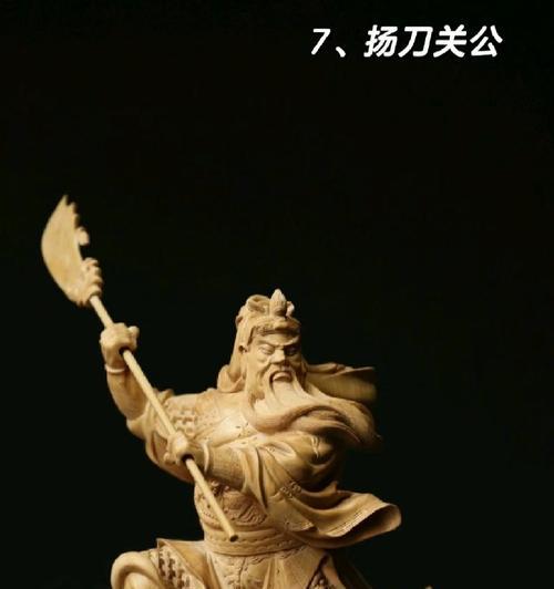 关公手机壳子的正确佩戴方法是什么？  第2张