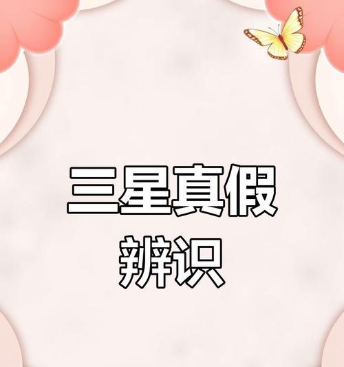 淘宝佳能正品店购物安全吗？如何辨别真伪？  第2张