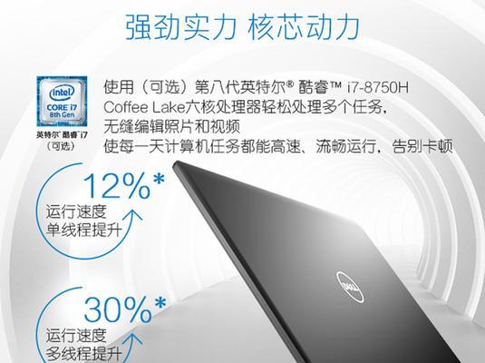 戴尔电脑3530重启方法是什么？  第1张