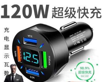 独特充电器在汽车上的使用方法是什么？使用中应注意什么？  第1张