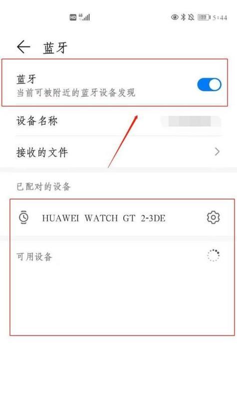 华为mate30挂手机绳的方法是什么？  第2张