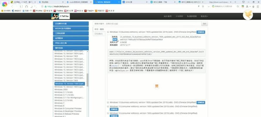 戴尔笔记本电脑如何安装解压软件？安装过程中常见问题有哪些？  第1张