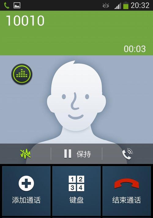 三星手机拨号界面背景设置方法是什么？  第2张
