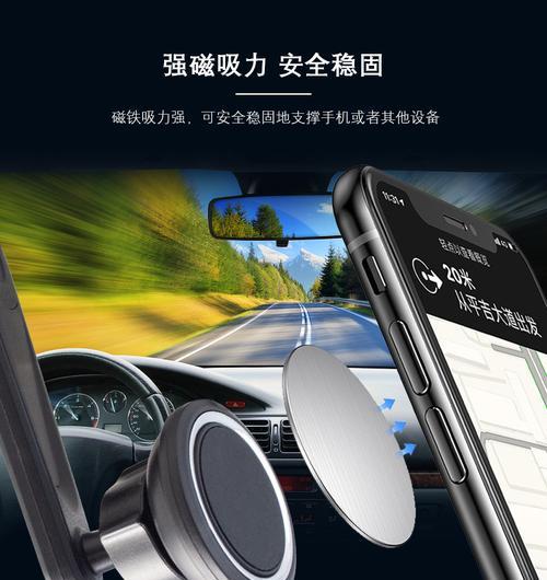 无环手机支架怎么安装？安装步骤是什么？  第1张