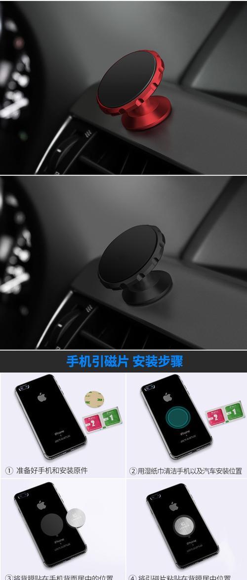无环手机支架怎么安装？安装步骤是什么？  第3张
