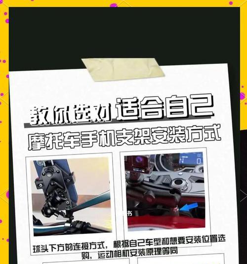 如何制作简易手机支架？上铺使用有何技巧？  第3张