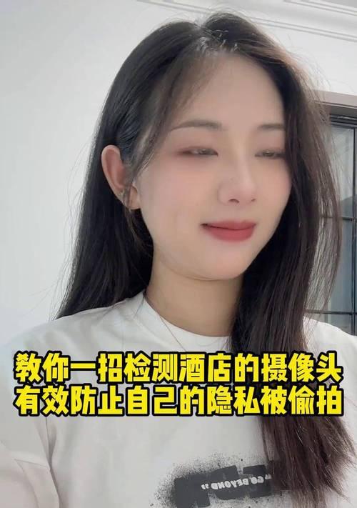 手机摄像头热点开启方法是什么？遇到问题如何解决？  第3张