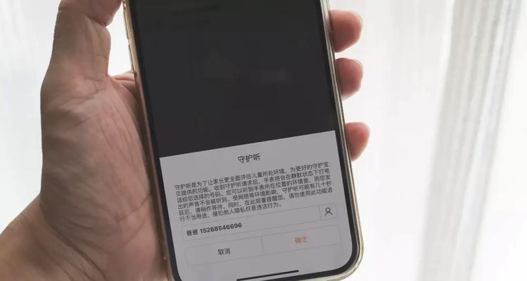 可控车的智能手表怎么用？使用方法和常见问题有哪些？  第3张
