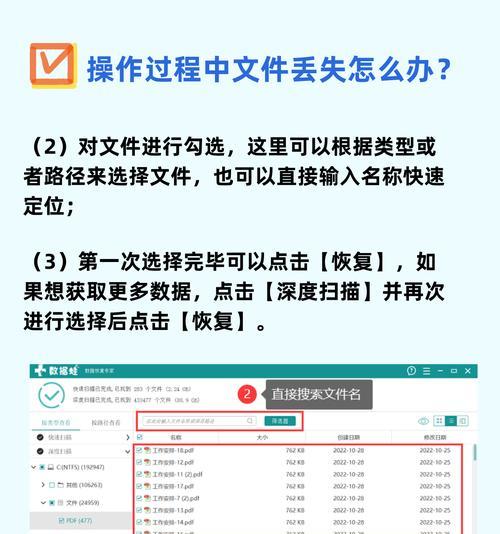 笔记本电脑内存高却卡顿是什么原因？如何解决？  第3张