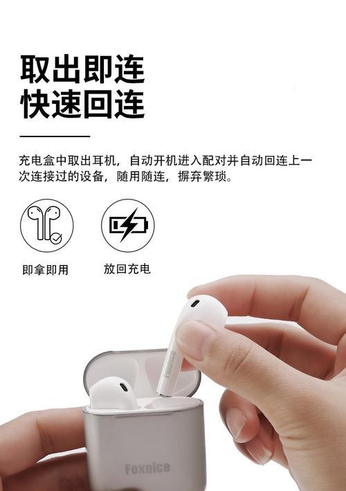 荣耀v30手机耳机的正确使用方法是什么？使用时应注意什么？  第3张