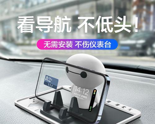无后视镜车型安装手机支架的方法是什么？  第1张
