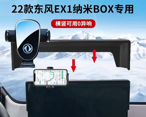 无后视镜车型安装手机支架的方法是什么？  第3张