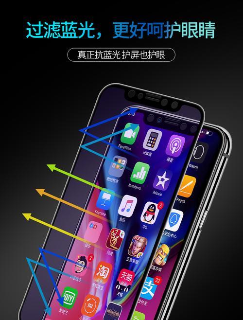 手机贴膜时手机壳怎么处理？操作步骤有哪些？  第1张
