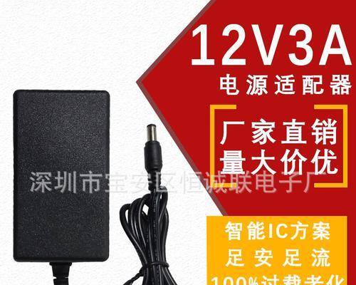 如何查看监控充电器的型号信息？  第2张