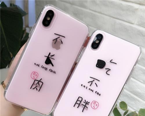 苹果手机ai手机壳使用中遇到问题怎么办？  第1张