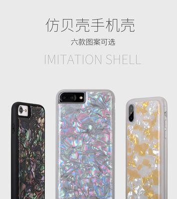 苹果手机ai手机壳使用中遇到问题怎么办？  第3张