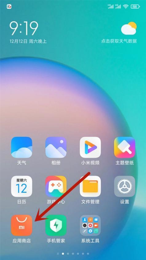 小米手机强制开启vulkan的方法是什么？  第2张