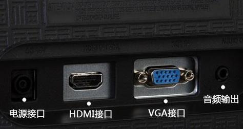 笔记本电脑视频输出设置方法是什么？如何调整视频输出参数？  第3张