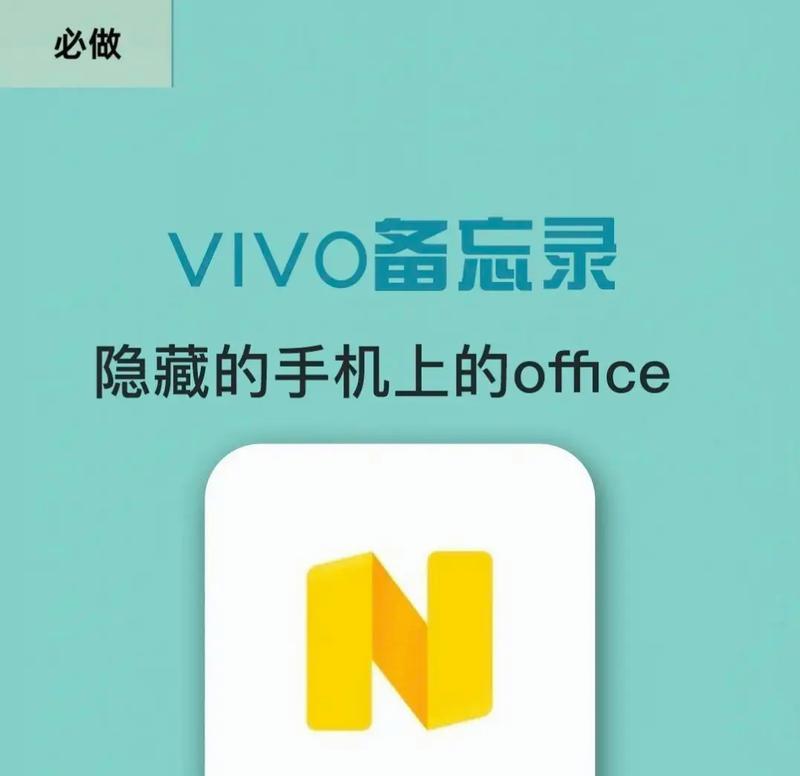 vivo手机使用抖音时卡顿怎么办？有哪些解决方法？  第2张