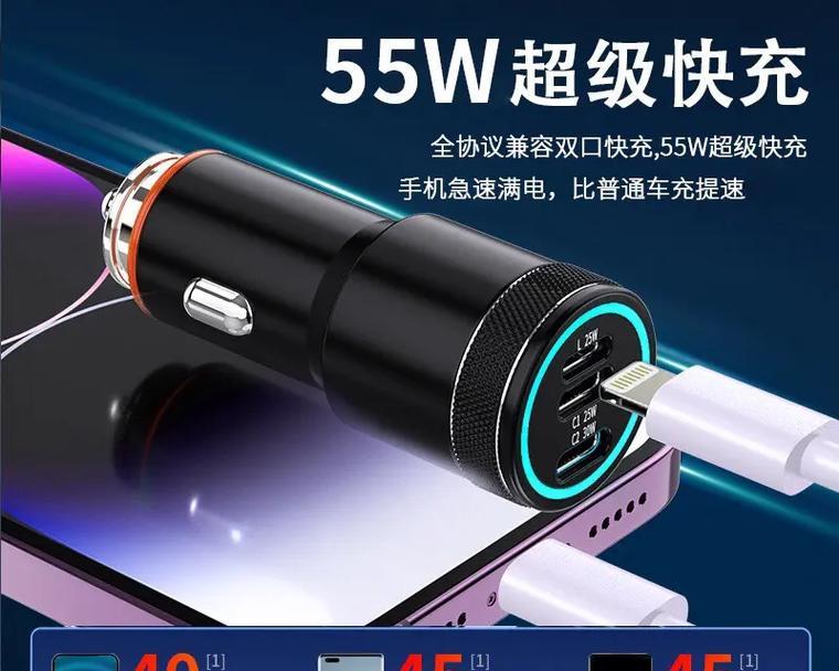pd快充电器插头的正确使用方法是什么？  第1张
