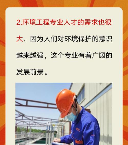 人工智能工程技术专业的就业方向是什么？  第3张