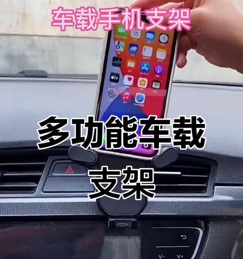 车载手机支架挂钩如何拆卸？有没有简便方法？  第3张