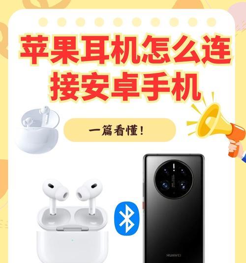 华为蓝牙耳机连接失败怎么解决？常见问题有哪些？  第3张