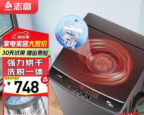 洗衣机17kg代表什么含义？  第3张