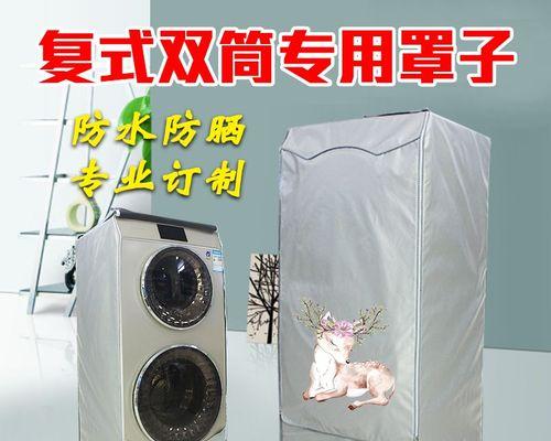 洗衣机17kg代表什么含义？  第1张