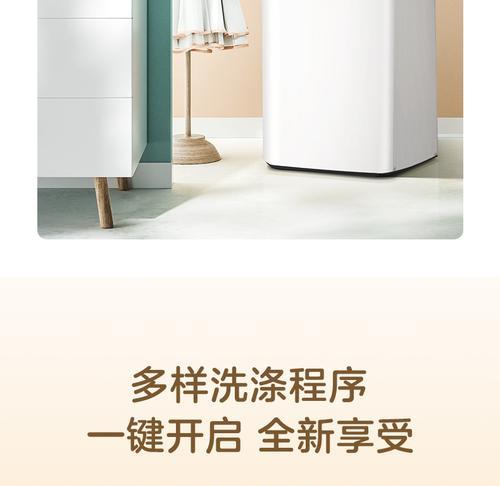 洗衣机17kg代表什么含义？  第2张