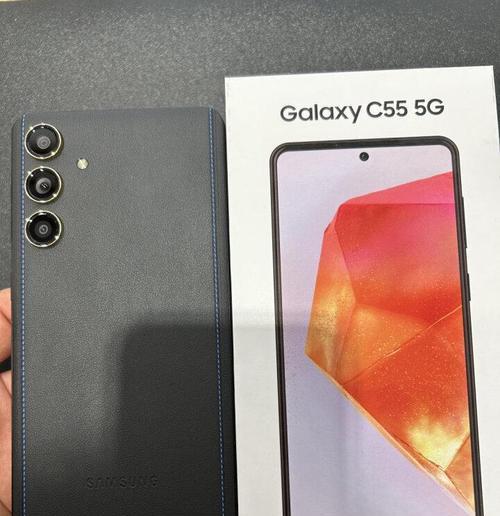 三星C55手机性能如何？用户评价和常见问题有哪些？  第3张