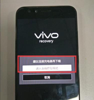 爱酷手机注销vivo账号的步骤是什么？注销后数据如何处理？  第3张