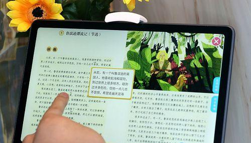 通过版本号查询平板电脑的方法是什么？能查到哪些信息？  第1张