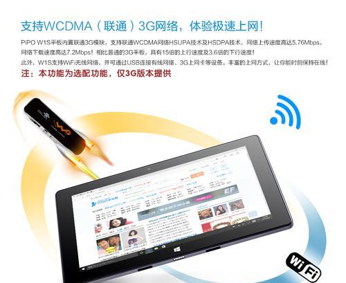 通过版本号查询平板电脑的方法是什么？能查到哪些信息？  第3张