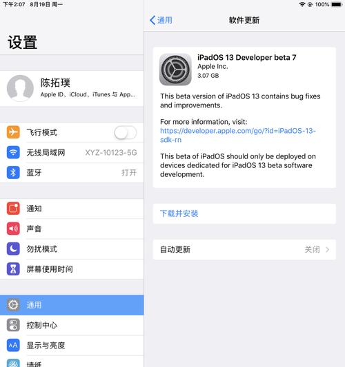 通过版本号查询平板电脑的方法是什么？能查到哪些信息？  第2张