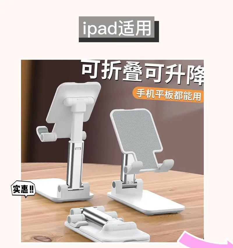 鬼影要怎么装手机支架？安装过程中需要注意什么？  第1张