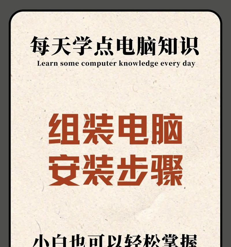 英曼台式电脑蓝牙适配器安装步骤是什么？  第2张