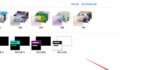 索尼7r相机如何调出参考线？设置步骤和功能是什么？  第3张