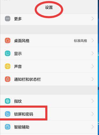 华为权益版手机保修如何查询？查询方法是什么？  第1张