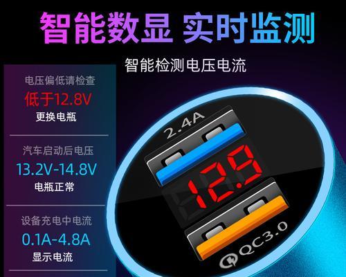 汽车软件充电器使用方法是什么？需要注意什么？  第2张
