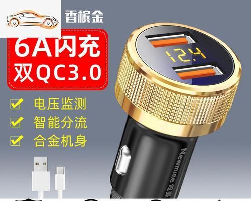 汽车软件充电器使用方法是什么？需要注意什么？  第3张