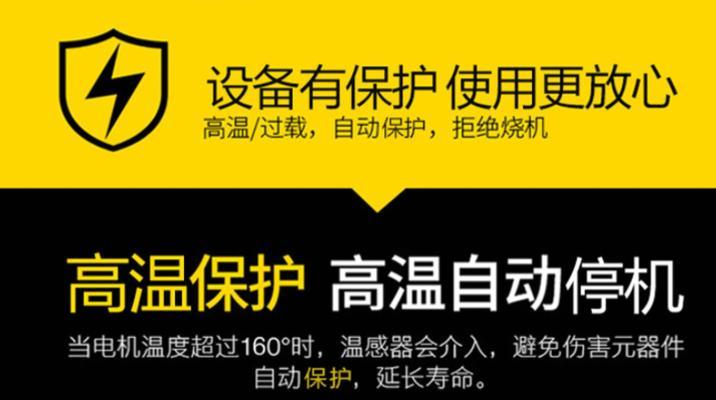 台式电脑高温保护功能如何启用？  第1张