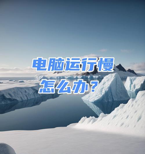 台式电脑高温保护功能如何启用？  第2张