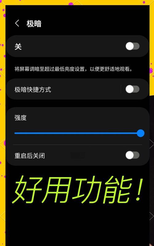 苹果手机亮度调节位置在哪里？  第2张