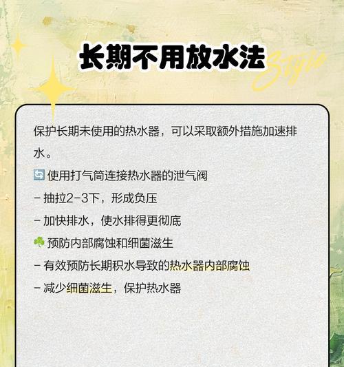 采暖水热水器的正确使用方法是什么？  第2张