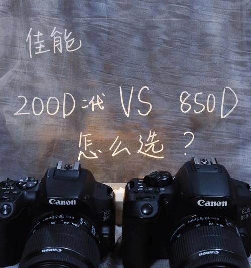 佳能200d怎么彻底删除？删除后如何恢复出厂设置？  第2张