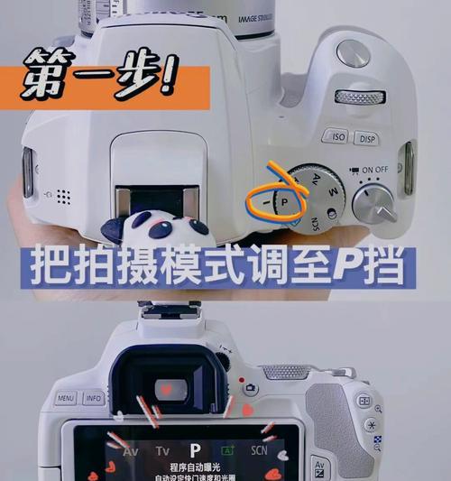 佳能200d怎么彻底删除？删除后如何恢复出厂设置？  第1张