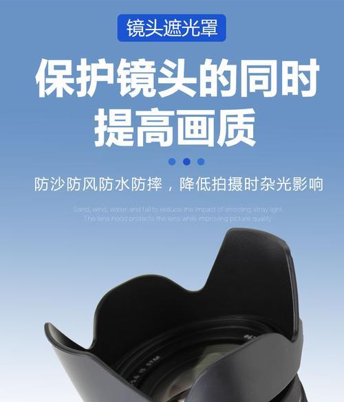 相机镜头遮光罩安装步骤是什么？  第1张