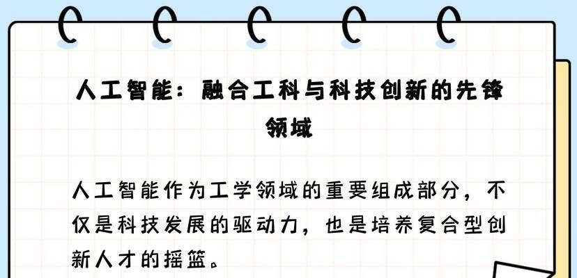 人工智能发展的驱动力包括选什么？哪些因素是关键？  第1张