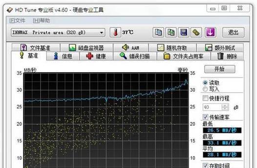 游戏移动硬盘如何连接使用？使用中应注意什么？  第1张